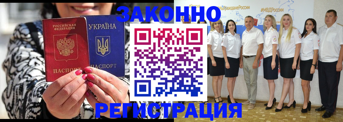 прописка поиск в Дятьково