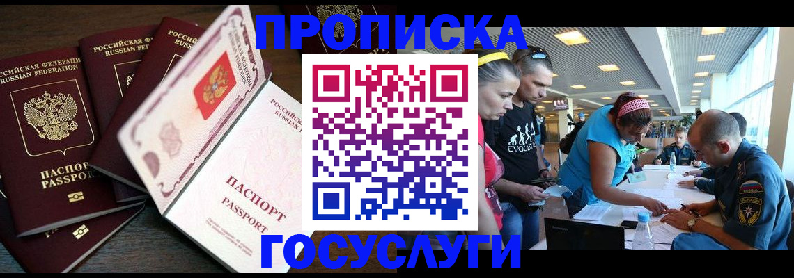 регистрация для дет. сада в Дятьково